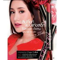 ราคา มิสทิน โรซี่ ทิ้นท์ สติ๊ก MISTINE ROSY TINT STICK (4592604542)