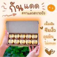 ราคา ครีมกันแดดผสมรองพื้นMAZA (19812616257)