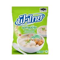 ราคา ฟ้าไทย ผงทำซุป น้ำใส 850g ผงปรุงรส ผงซุป (24811871549)