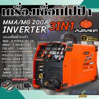 ราคา ถูกสุดPUMPKIN เครื่องเชื่อม MMA/MIG 200A รุ่น 17924 / PTT-MIG200 เครื่องเชื่อมอินเวอร์เตอร์ ตู้เชื่อม (24480531908)