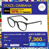 ราคา Dolce & Gabbana กรอบแว่นสายตา รุ่น DG3269F (24178336283)