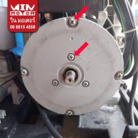 ราคา อะไหล่ปั๊มน้ำ Hitachi ฮิตาชิ สกรู น็อตล็อกตูดมอเตอร์ น็อตล็อกฝาปิดมอเตอร์ (25408470967)