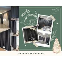ราคา ผ้าม่านสีเทาดำลายริ้ว รหัส 708 (27340399874)