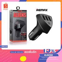 ราคา [ใส่โค้ด ELOO183 ลด 15%]Car Charger 4.2A (Aliens,RCC-304) - ที่ชาร์จในรถ REMAX รุ่น RCC-304 (8957122252)