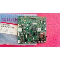 ราคา ใหม่ แท้ เบิกศูนย์ เมนบอร์ด แอลจี mainboard lg รุ่น 22ln4110 พาร์ท ebu62122101 *ไม่มีประกัน (29709835983)
