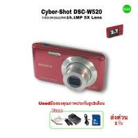 ราคา Sony Cyber-shot DSC-W520 Digital Camera 14.1 MP Compact Camera 5x Lens กล้องคอมแพค คมชัดสูง used มือสองมีประกันสูง3เดือน (20882161459)