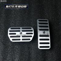 ราคา 【LeapMotor C10-2025】 Leipao SB01/T03/B10/C01/C10/C11/C16 พิเศษเบรคเหยียบคันเร่งดัดแปลงโลหะภายใน (57054787391)