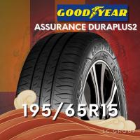 ราคา ยาง 195/65R15 GOODYEAR รุ่น ASSURANCE DURAPLUS2 ราคาต่อเส้น ปี 2025 (43657446902)