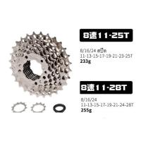 ราคา เฟืองสวม 8 สปีด 11-25T, 11-28T เฟืองสวมจักรยาน อะไหล่จักรยาน (14591341322)