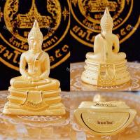 ราคา พระพุทธโสธร วัดโสธรวรารามวรวิหาร จ.ฉะเชิงเทรา รุ่นสมโภช 253 (28956534145)