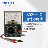 ราคา Hioki Multimeter Japanese HIOKI Pointer Multimeter 3030-10 มัลติมิเตอร์แบบพกพาแบบอะนาล็อกอ่านง่าย (45152865073)
