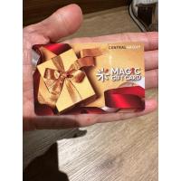 ราคา voucher central มูลค่า 4700 (23266153116)