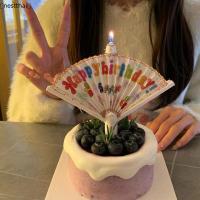 ราคา nestthaiเทียนวันเกิด เทียนพัดด้ามจิ้ว จุดแล้วมีพัดด้ามจิ้วเด้งออก Happy birthday (44058554345)