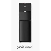ราคา ตู้ทำน้ำร้อน-น้ำเย็นไมเดีย 3 อุณหภูมิ (Water Dispenser) รุ่น YL1844S (24702392981)