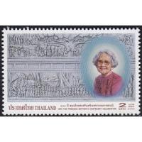 ราคา B185 แสตมป์ไทยยังไม่ได้ใช้ ชุด งานเฉลิมฉลองครบรอบ 100 ปี วันคล้ายวันพระราชสมภพ สมเด็จย่า ปี 2543 (3619643939)