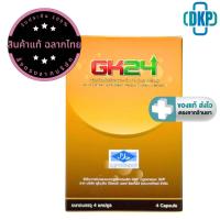 ราคา เกร็กคู GK24 (Grakcu) ผลิตภัณฑ์เสริมอาหาร จีเค 24 (1 กล่อง 4 แคปซูล ) [DKP] (27573156442)