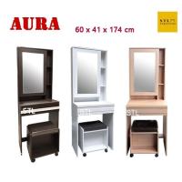 ราคา โต๊ะเครื่องแป้งมินิมอล พร้อมเก้าอี้ 60 cm กระจกเปิดได้ (15972887656)