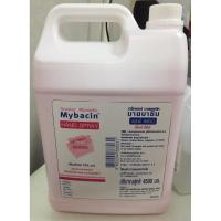 ราคา มายบาซิน(Mybacin Alcohol) แอลกอฮอล์สเปรย์แบบแกลอน 4,500ml (8452517091)