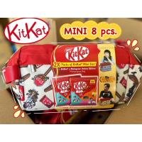 ราคา Kitkat รุ่นพิเศษ แถมกระเป๋า 1ชุด 2ห่อ 1ห่อ 8ซอง (24603407576)