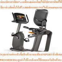 ราคา Matrix Recumbent Bike R30XIR Touch Screen (42670169613)