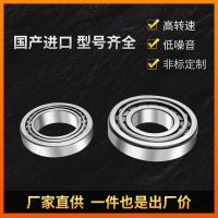 ราคา แบริ่งลูกกลิ้งกรวยผนังบาง 32219 32220 32221 22222 3224 32226 32228 (40027277629)