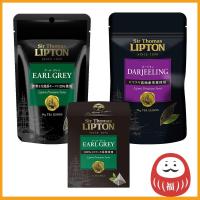 ราคา Sir Thomas Lipton Earl Grey / Darjeeling - ถุงชา / ชาใบ JP (43951057407)
