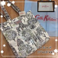 ราคา กระเป๋า Cath Kidston ลาย in love London แท้ 100% (6421923100)