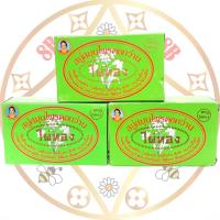 ราคา สบู่สมุนไพรดอกว่าน ไผ่ทอง ขนาด170กรัม แท้100% (27977891501)