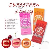 ราคา ลิปลอกสุรีย์พร​ของแท้​ ล๊อตใหม่ล่าสุด กันน้ำ ติดทน ให้ลุคสีปากธรรมชาติ (23362243888)