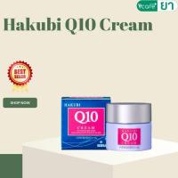 ราคา Hakubi Q10 Cream 35 กรัม (29400830003)
