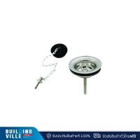 ราคา Vegarr สะดืออ่างล้างหน้าสแตนเลสแท้เกรด 304 ทั้งชุด ชนิด 2 ตอน รุ่น V0306 (24257595323)