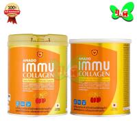 ราคา Amado Immu Collagen " กระป๋องส้ม Pack 3 " อมาโด้ อิมมู คอลลาเจน ( 100/200 กรัม x3) (26711582504)