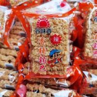 ราคา สินค้าใหม่พร้อมสต็อก Grain Flavoured Spice Cooker Bar แพคเกจขนาดเล็ก Anhui Specialty Pastry Biscuits Handmade Xiaomi Cooker Bar20260119 (51254908126)