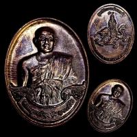 ราคา เหรียญครูบาเจ้าบุญชุ่ม ญาณสังวโรจ.เชียงราย รุ่น๑ รุ่น หมดห่วง เนื้อนวะพระสวย เหรียญคัดพิเศษ (41520054042)