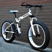 ราคา โช๊คอัพพับได้สำหรับรถเอทีวี Snudd ขนาด 26 นิ้ว ใช้งานบนทางขรุขระและภูมิประเทศที่หลากหลาย (41677704290)