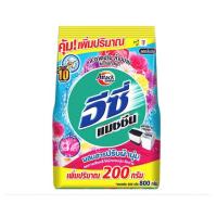 ราคา (ยกลัง) แอทแทค อีซี่ ผงซักฟอก สูตรมาตรฐาน 600-800 กรัม (x8ถุง) สำหรับซักมือและซักเครื่อง ​​​​​​​ (52001164822)