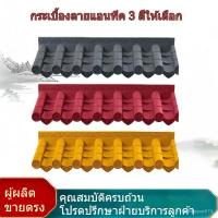 ราคา กระเบื้องเรซินโบราณ กระเบื้องตกแต่งสวนโบราณ ชายคาหัวม้า กระเบื้องผสม กระเบื้องเคลือบ กระเบื้องหัวประตู (43857399184)