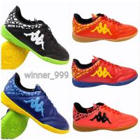 ราคา Kappa รองเท้าฟุตซอล Kappa INIZIO2.0+ ID Gf1491 (7879045698)