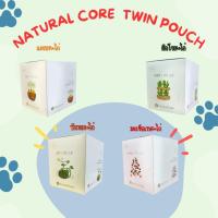 ราคา ยกกล่อง 14 ซอง Natural Core Twin Pouch อาหารเปียก สำหรับสุนัข 80g. (42166007997)