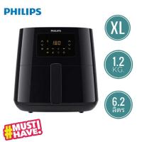 ราคา Philips Airfryerหม้อทอดไร้น้ำมันระบบดิจิตอล ไซด์ XL รุ่น HD9270/91 (16901982898)