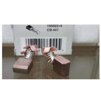 ราคา MAKITA แปรงถ่าน CB-441 ใช้กับรุ่น DHR202 ,DSS611, DTW250 .(1 กล่อง / 1คู่ )ใช้ประกอบงานซ่อมอะไหล่แท้ (40400688141)