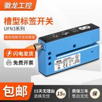 ราคา เซ็นเซอร์ฉลากสวิตช์ประเภทสล็อตอัจฉริยะจอแสดงผลดิจิตอลสากลสวิตช์ตาแมวฉลากสี Sens (47451975054)