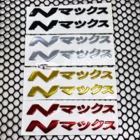 ราคา sticker สติ๊กเกอร์ NMAX ภาษาญี่ปุ่น ตัวอักษรนูน สำหรับ เอ็นแม็ก Yamaha NMAX N MAX N-MAX (42052601087)