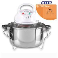 ราคา หม้ออบลมร้อน OTTO รุ่น CO-709 ขนาด 12 ลิตร (28477153586)
