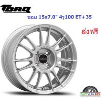 ราคา แม็ก เลนโซ่ Zeus20 ขอบ 15x7.0" 4รู100 ET+35 SSW (16235431236)
