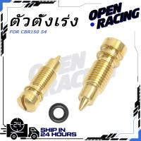 ราคา ตัวตั้งเร่ง CBR150 S4 ตัวตั้งเร่ง เดินเบา เป็นทองเหลืองอย่างดี เรือนลิ้นเร่ง CBR150 S4 สำหรับ เรือนลิ้นเร่ง cb (44422829393)