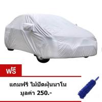 ราคา Uni ผ้าคลุมรถ ผ้าคลุมรถกระบะ ผ้าคลุมรถยนต์ สำหรับ ฮอนด้า ซิตี้ (7763275101)