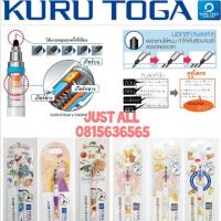 ราคา ดินสอกดเหลาไส้ Uni kurutoga (415606239)