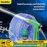 ราคา หัวฉีดแรงดันนำ หัวฉีดน้ำทองเหลือง หัวฉีดรดต้นไม้ หัวฉีดน้ำแรงๆ ระบบรดน้ำต้นไม้ หัวปืนฉีดน้ำ หัวฉีดน้ำแรงดันสูง (29551359758)