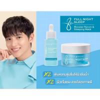 ราคา Cute Pressเซรั่มหน้าใส ไกลสิว มีออร่า กู้ทุกปัญหาผิวแบบเร่งด่วน (41977405294)